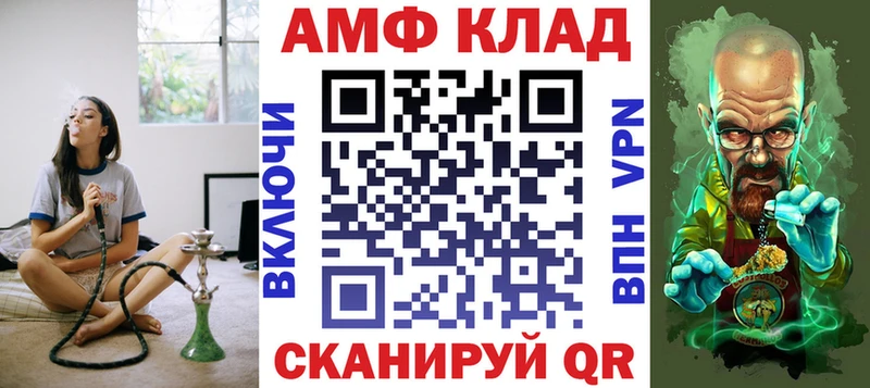 Амфетамин 98%  Ковров 