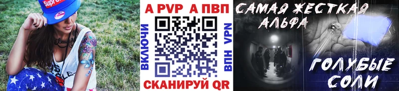 Alfa_PVP кристаллы Ковров