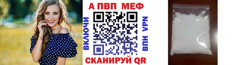 где продают наркотики  Ковров  Альфа ПВП VHQ 