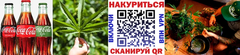 Печенье с ТГК конопля Ковров