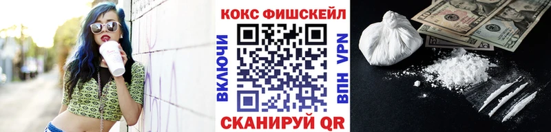 наркошоп  Ковров  Кокаин 98% 