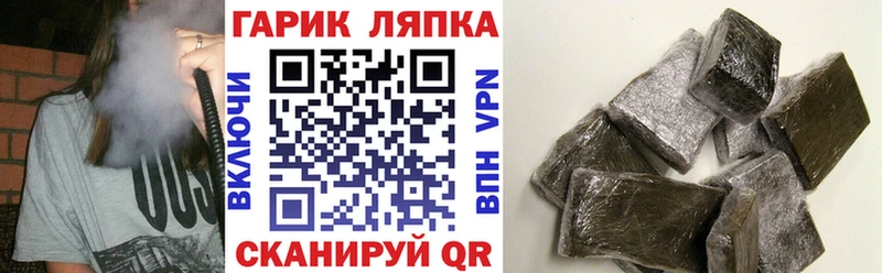 как найти закладки  дарк нет состав  ГАШИШ хэш  Ковров 