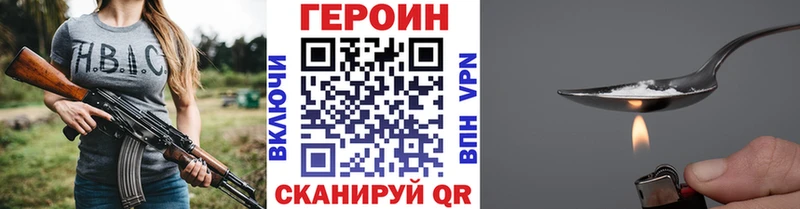 наркошоп  Ковров  Героин Афган 