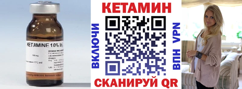 цены   Ковров  Кетамин VHQ 