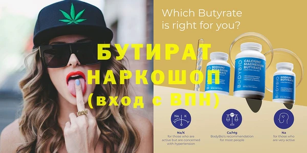 mdpv Бородино