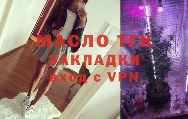 прущая мука Бугульма