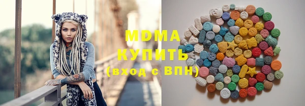 PSILOCYBIN Бронницы