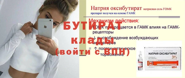 PSILOCYBIN Бронницы