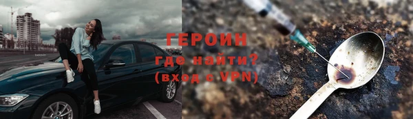 mdpv Бородино