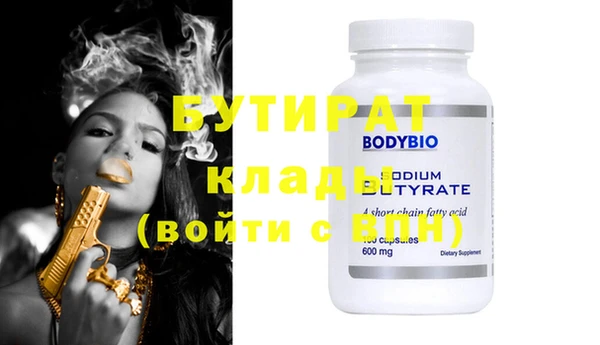 прущая мука Бугульма