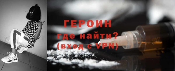 прущая мука Бугульма