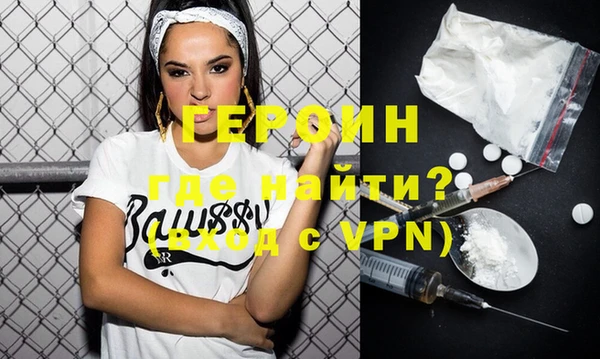PSILOCYBIN Бронницы