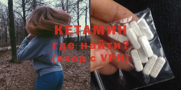 PSILOCYBIN Бронницы