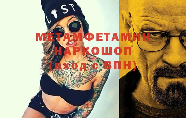 прущая мука Бугульма