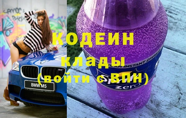 дурь Богородицк