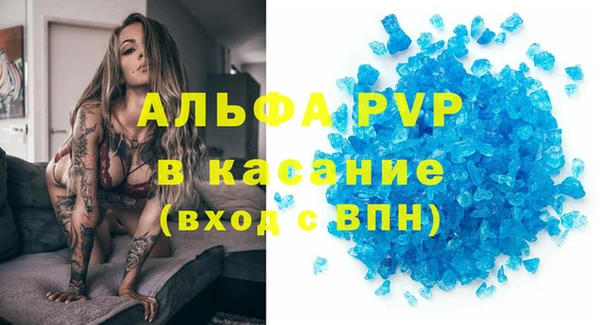 прущая мука Бугульма