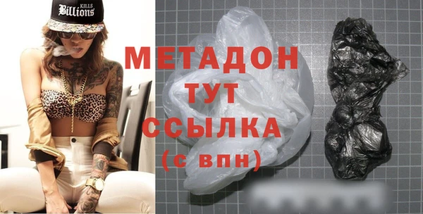 PSILOCYBIN Бронницы