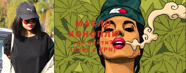 PSILOCYBIN Бронницы