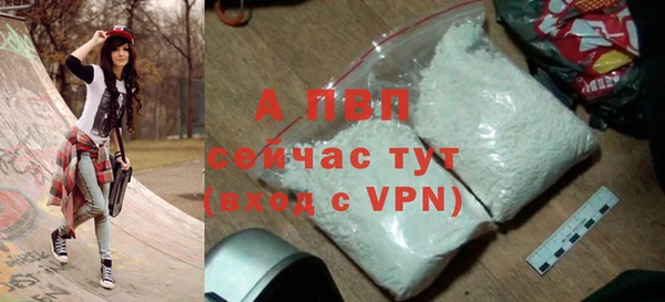 прущая мука Бугульма