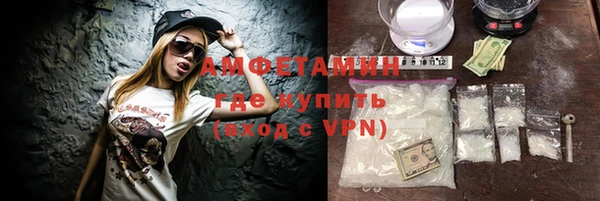 прущая мука Бугульма