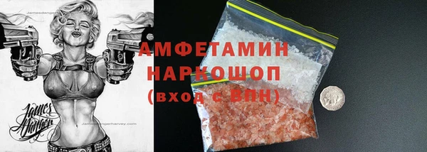 прущая мука Бугульма