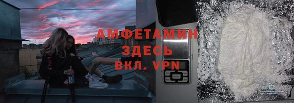 прущая мука Бугульма