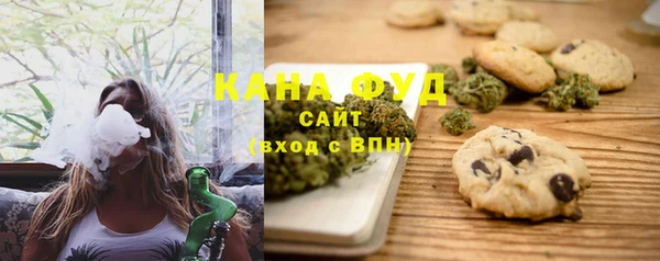 стафф Богородск