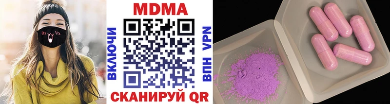 darknet официальный сайт  Ковров  MDMA Molly 