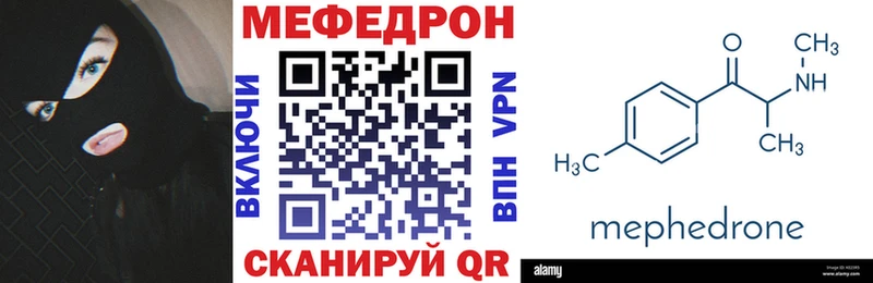 Меф VHQ  купить  сайты  Ковров 