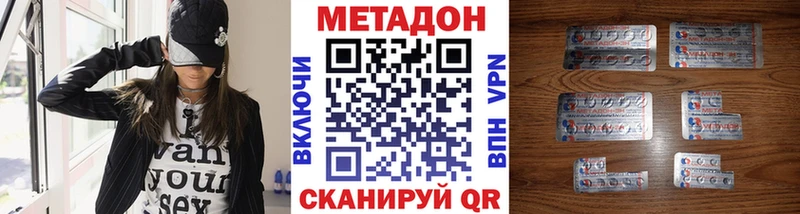 МЕТАДОН кристалл  кракен рабочий сайт  Ковров 