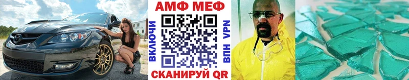 МЕТАМФЕТАМИН Декстрометамфетамин 99.9%  гидра ССЫЛКА  Ковров 