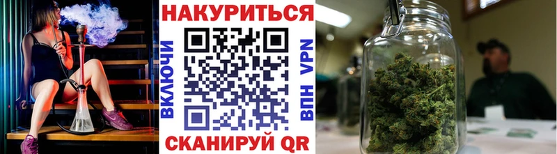Марихуана Bruce Banner  Ковров 